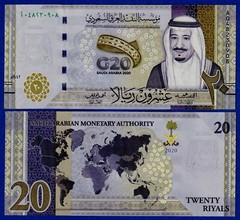 2020 Saudi Arabia 20 Riyals P-New Commemorative UNC Banknote – G20 Summit