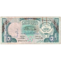 [#1290424] Kuwait, 5 Dinars, VF(20-25)