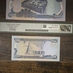 Iraq Banknotes 1980 10 Dinar & 2003 250 & 5000 Dinar (PMG 53, 65, 67)