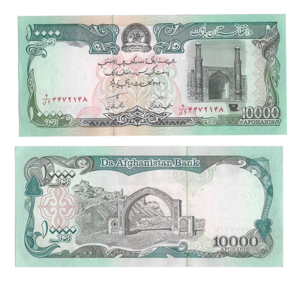 Afghanistan 10000 Afghanis 1993 UNC World Currency Banknote P63b