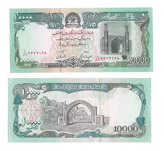 Afghanistan 10000 Afghanis 1993 UNC World Currency Banknote P63b