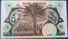SOUTH YEMEN 10 DINARS UNC NOTE FROM 1984, P9
