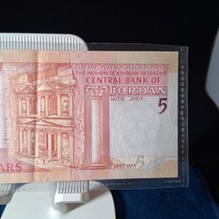1997 JORDAN 5 DINARS BANKNOTE V.F