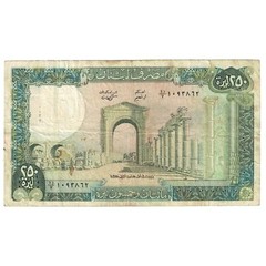 [#241916] Banknote, Lebanon, 250 Livres, KM:67d, VF(20-25)
