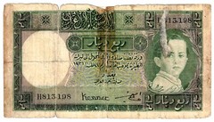 1942 Iraq Kingdom 1/4 Dinar Banknote circulated P16a (2)