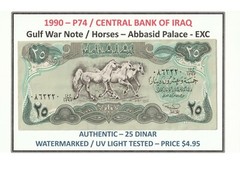 25 DINAR / 1990-AUTHENTIC (WATERMARKED) IRAQ BANKNOTE P74 / HORSES