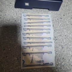 Authentic Iraqi Dinar Currency, 10 X 250 Banknote UNCIRCULATED, IQD Series 2003