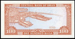 1989 Oman 100 Baisa Pick 22b AH 1409 Sultan Qaboos UNC