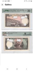 1952 Lebanon P-59a, 50 Livres Harbor Key Note RARE PMG 36 VF SRIAL/N. A12 59984
