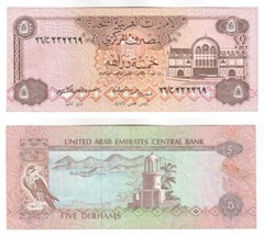 United Arab Emirates 5 Dirhams Banknote (1982) P.7a – EF