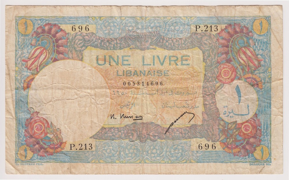 Lebanon Liban Banknote 1 Livre 1950 P48a French Rule F – VF Cedar Tree Key Date