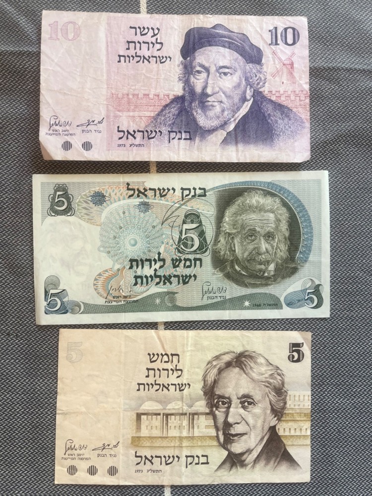 Lot 3 Vintage paper money Bank of Israel Israeli Lirot 1970’s bill 10 , 5