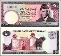 Pakistan 50 Rupees, 1982 ND, P-30a.2, UNC