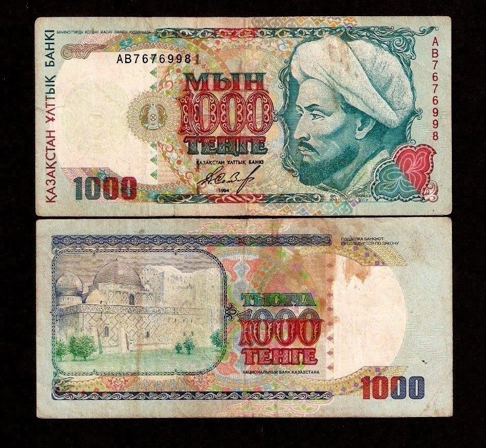 KAZAKHSTAN 1000 TENGE P16 1994 RUSSIA ALFARABI RARE DATE CURRENCY MONEY BANKNOTE