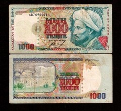 KAZAKHSTAN 1000 TENGE P16 1994 RUSSIA ALFARABI RARE DATE CURRENCY MONEY BANKNOTE