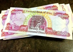 25,000 IRAQI DINAR NOTE – 25K IQD IRAQ CURRENCY – 2003 Series – FREE SHIP