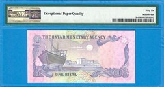 QATAR-1 RIYAL-1996-SERIAL NUMBER 320363-PREFIX 89-PICK 14b**PMG 66 EPQ GEM UNC**