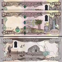 One Million UNC Iraqi Dinar 50K X 20 1,000,000 IQD Verified Authentic Money COA
