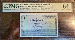 PAKISTAN 1 RUPEE *STAR NOTE* SIGNED BY AFTAB A. KHAN PMG GRADED 64 RARE L@@K