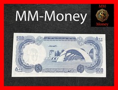 AFGHANISTAN 500 Afghanis 1967 P. 45 UNC [MM-MONEY]