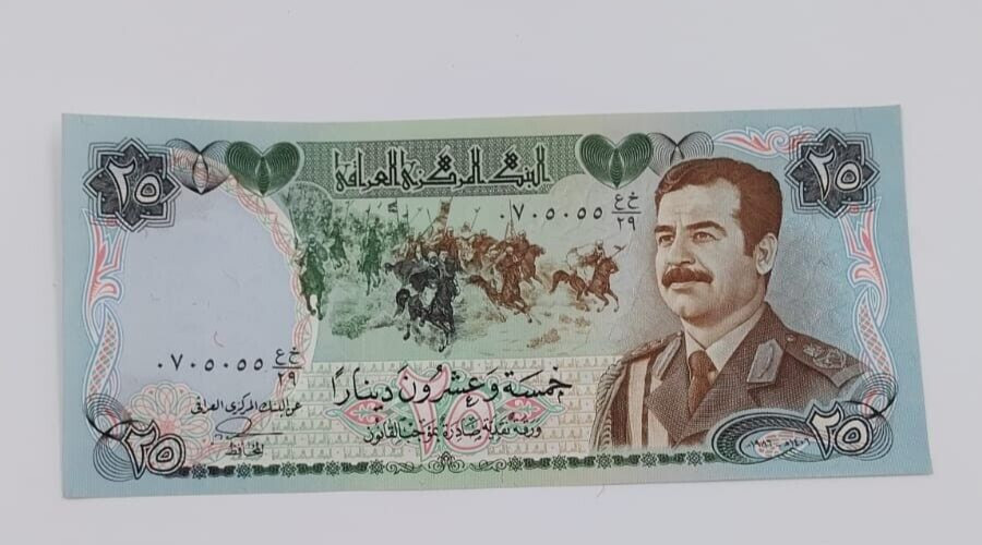 Vintage currency paper money Saddam Hussein 25 Iraqi dinar