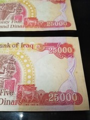 TWO 25,000 IRAQI DINAR NOTES – 25K IQD IRAQ CURRENCY 50,000 IQD TOTAL