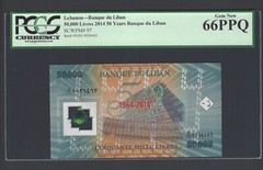 Lebanon 50000 Lira 2014 Polymer P97 Uncirculated Graded 66