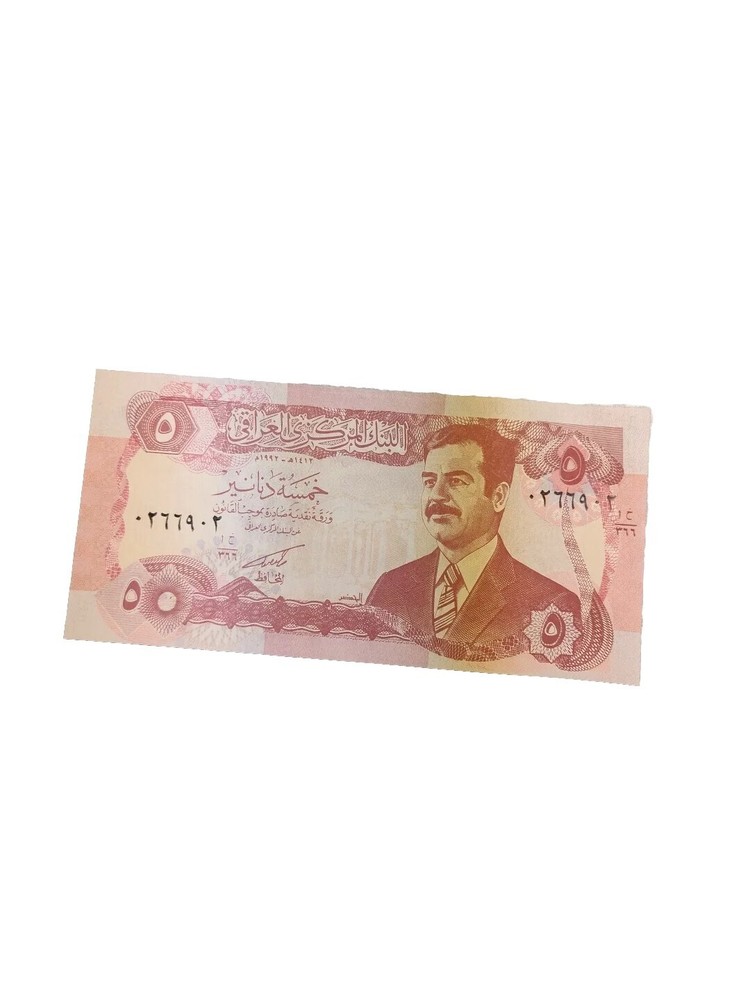 Saddam Era Iraqi 5 Dinar Banknote. Gulf War Memorabilia Currency Desert Storm