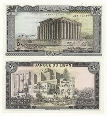 Lebanon 50 Livres / Pounds 1973 P. 65b Choice AU ( light centre bend) Tough Date