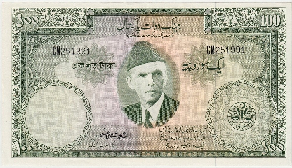PAKISTAN P18a. 100 RUPIES ND 1957. aUNC Note with Series CM & One Sign.