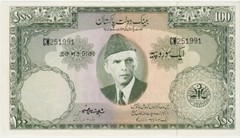 PAKISTAN P18a. 100 RUPIES ND 1957. aUNC Note with Series CM & One Sign.