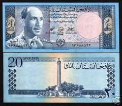 AFGHANISTAN 20 AFGHANIS P-38 1961 KING ZAHIR MONUMENT AUNC MONEY AFG BILL NOTE