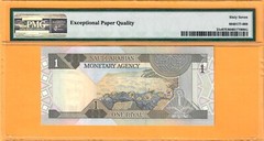 SAUDI 1 RIYAL-SIGN 5 WITHOUT ACTING-1984-S/N 290308-P.21c*PMG 67 SUPERB GEM UNC*