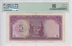 Iraq, 5 Dinars (ND 1971), P-59, PMG 25, Signature #16, Saleh Kubba, S/N 065710