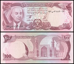 Afghanistan 100 Afghanis, 1977 (SH1356), P-50c, UNC