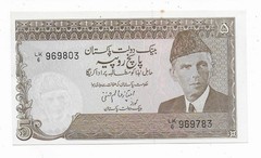 Pakistan 5 Rupees Error Mismatched Serial Number LK6 969803/LK6 969783 Unc. Sta