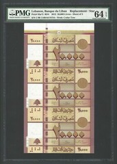 Lebanon Sheet of 3 20000 Lira 2012 P93a*2 Replacement Uncirculated Grade 64