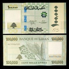 Lebanon 100000 Livres 2023 UNC P-105a.1 Liban Paper Money Lebanese Banknote