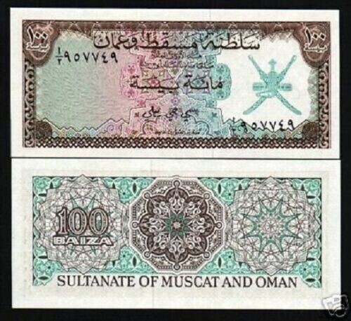 MUSCAT & OMAN 100 BAIZA P-1 1970 1st BANK NOTE of M & O UNC OMANI CURRENCY NOTE