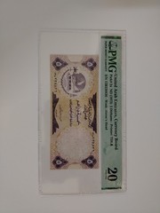 UAE 1973 5 Dirhams Banknote Pick 2a PMG 20 VF Repaired United Arab Emirates Note