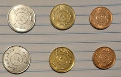 Iraqi Dinar Coin Set – 2 Sets Of Each 25 + 50 + 100 [6 Total Coins] Uncirculated