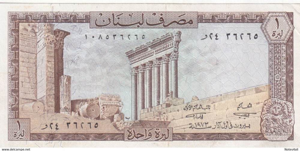 LEBANON 1 LIVRE LIRA 1973 P-61b EF