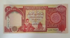 25000 Iraqi Dinar 2013 Note UNC