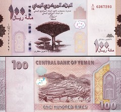 Yemen 100 Rials 2018, UNC, 5 Pcs Consecutive LOT, P-New