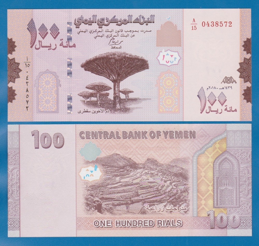 Yemen Arab Republic 100 Rials 2018 P 37 UNC