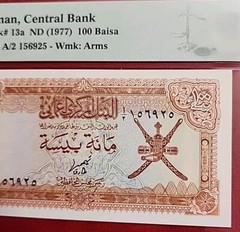 OMAN 100 Baisa ND. 1977 P 13a Nice Circulated Banknote PMG 66 S/N156925