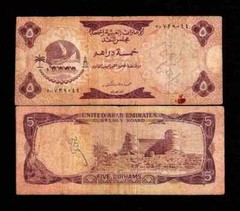 United Arab Emirates 5 DIRHAMS P-2 1973 Emirati Camel UAE WorldCurrency BANKNOTE
