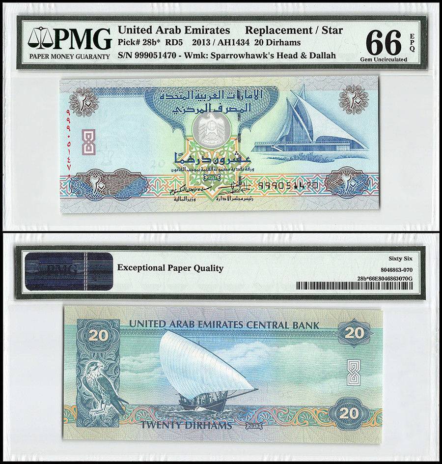 United Arab Emirates – UAE 20 Dirhams 2013 (AH1434) P-28bz Replacement PMG 66