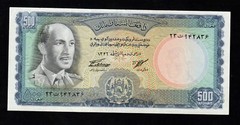🇦🇫 Afghanistan, Kingdom, 500 Afghanis Banknote, 1967 (1346), P# 45,* King Moh