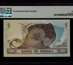 Israel 5 Lirot 1955 P-26a * PMG Gem Unc 65 EPQ * Rare in High Grade *